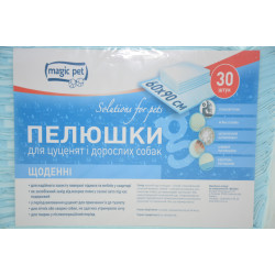 Вбираючі пелюшки щоденні Magik pet для цуценят і собак 60х90 см 30 шт