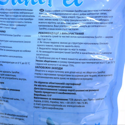 Наповнювач SaniPet 5 л силікагель для кошачих туалетів