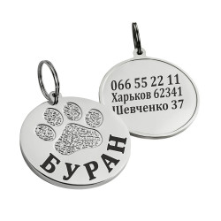 Адресник для Собак BronzeDog з Латуні з Нікелевим Покриттям Лапка S(95051) 