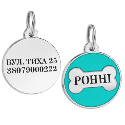 Емальований Адресник BronzeDog Кісточка для Собак Бірюзовий  M(946113) 