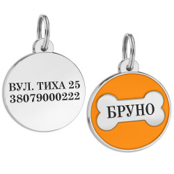 Емальований Адресник BronzeDog Кісточка для Собак Помаранчевий  M(94614) 