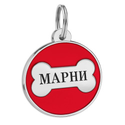 Емальований Адресник BronzeDog Кісточка для Собак Червоний  M(94613) 