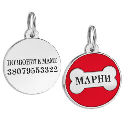 Емальований Адресник BronzeDog Кісточка для Собак Червоний  M(94613) 