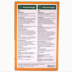 Краплі від бліх та кліщів Bayer Advantage 40 для котів до 4 кг  1 піпетка