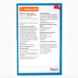 Краплі Bayer від бліх та кліщів для собак Advocate 4-10 кг  1 піпетка