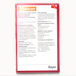 Краплі Bayer від бліх та кліщів для собак Advocate 10-25 кг  1 піпетка
