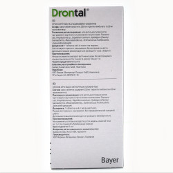 Таблетки Bayer Дронтал Drontal для лікування і профілактики гельмінтозів для кішок  1 блістер 8 таблеток