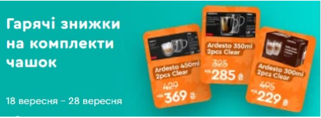 Новинка! Ігрові консолі ASUS ROG XBOX Ally X вже доступні до Передзамовлення! Стильна сумка-кейс у Подарунок!